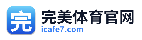 完美体育官网